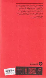 مرگ ملت و آینده ی انقلاب عربی